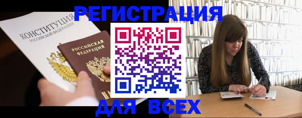 прописка поиск в Красноярске