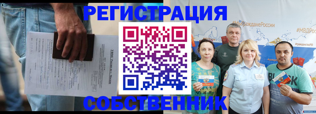 регистрация для дет. сада в Красноярске